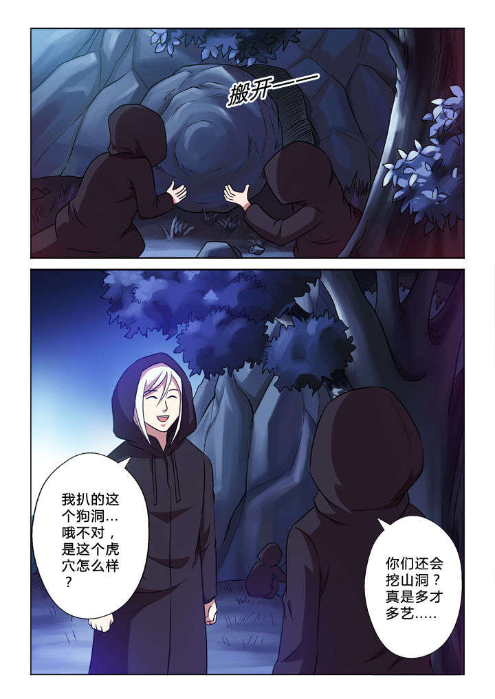 第54章：牛2