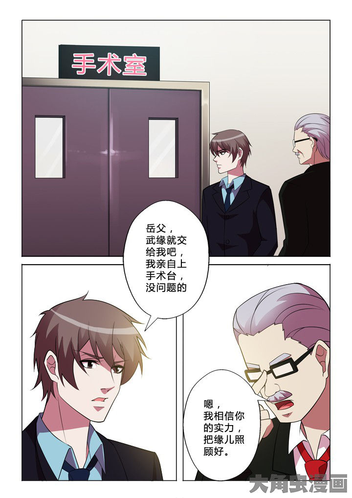 第36章：取名1
