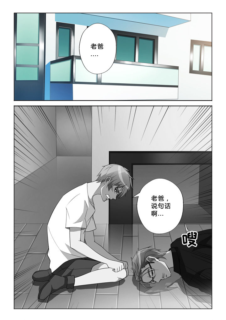 第25章：姑姑0