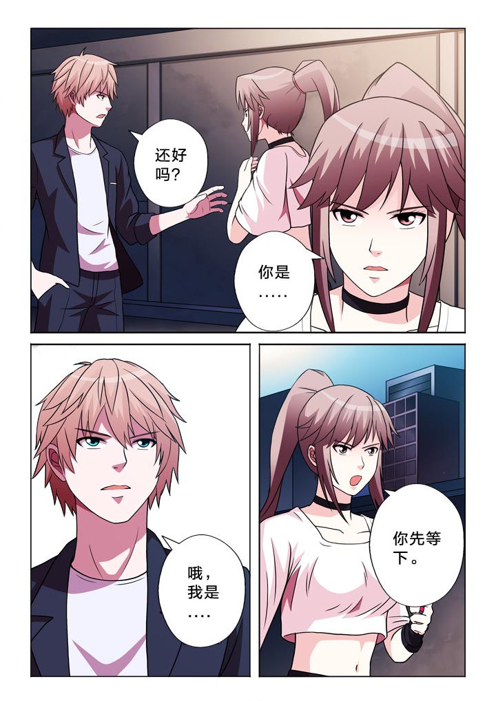 第111章：他5