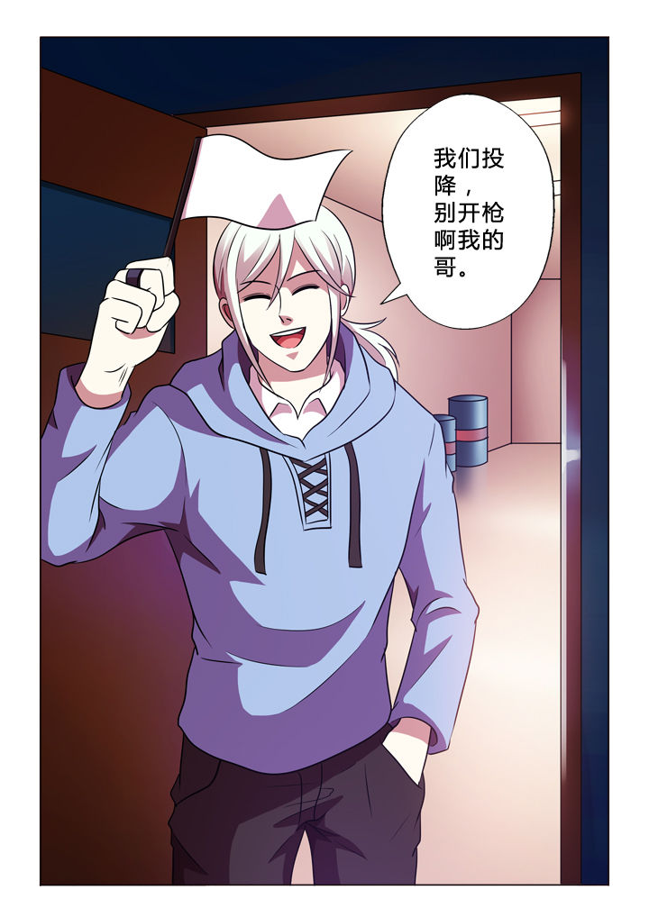 第64章：投降9