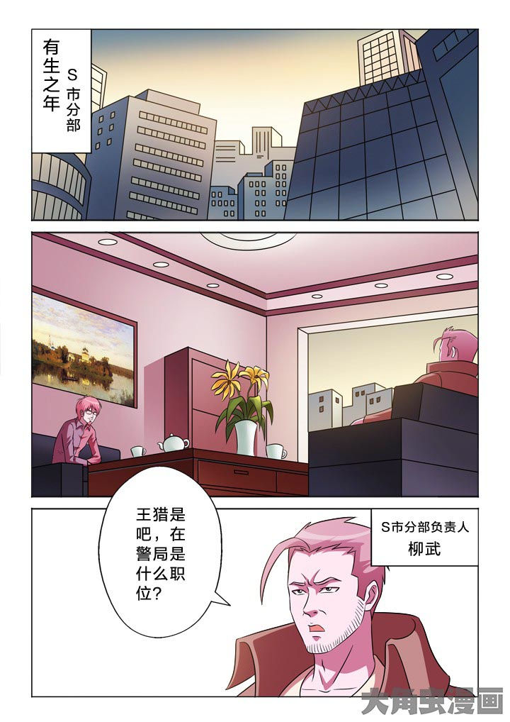 第121章：见面0