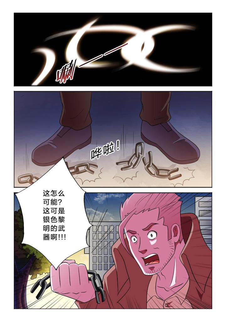 第127章：回见8