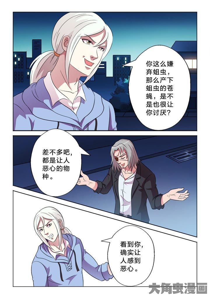 第99章：隔山打牛3