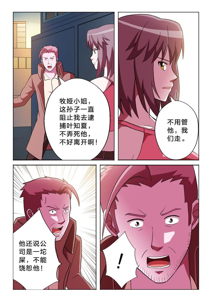 第129章：乱8