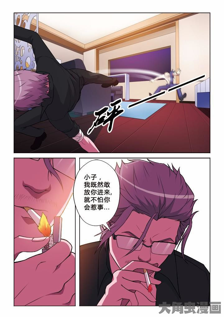 第9章：农夫与蛇3