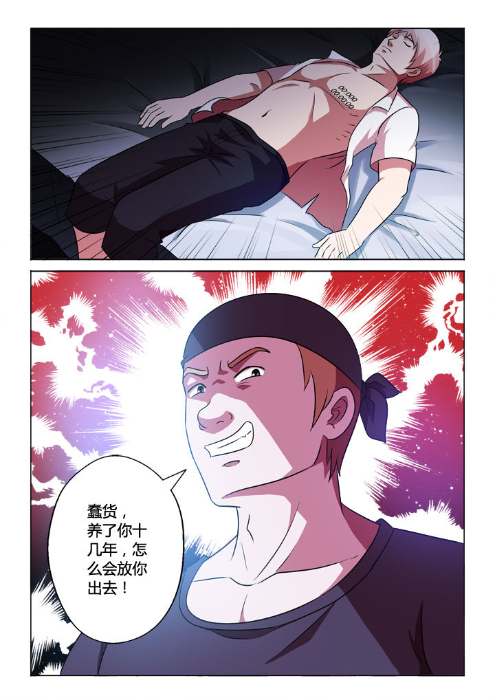 第50章：程序12