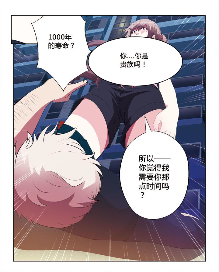 第1章：7