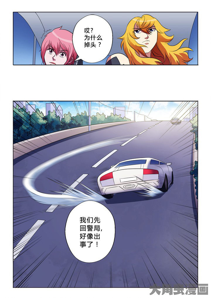 第26章：大姐7