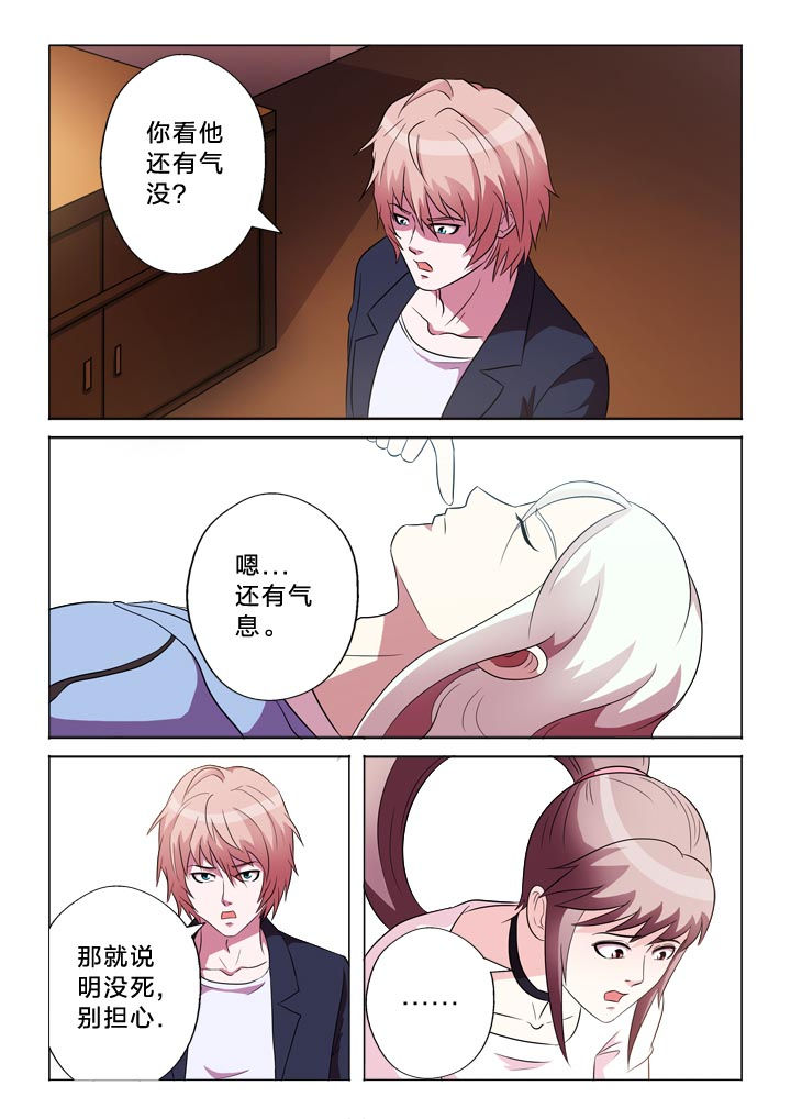 第117章：地狱1
