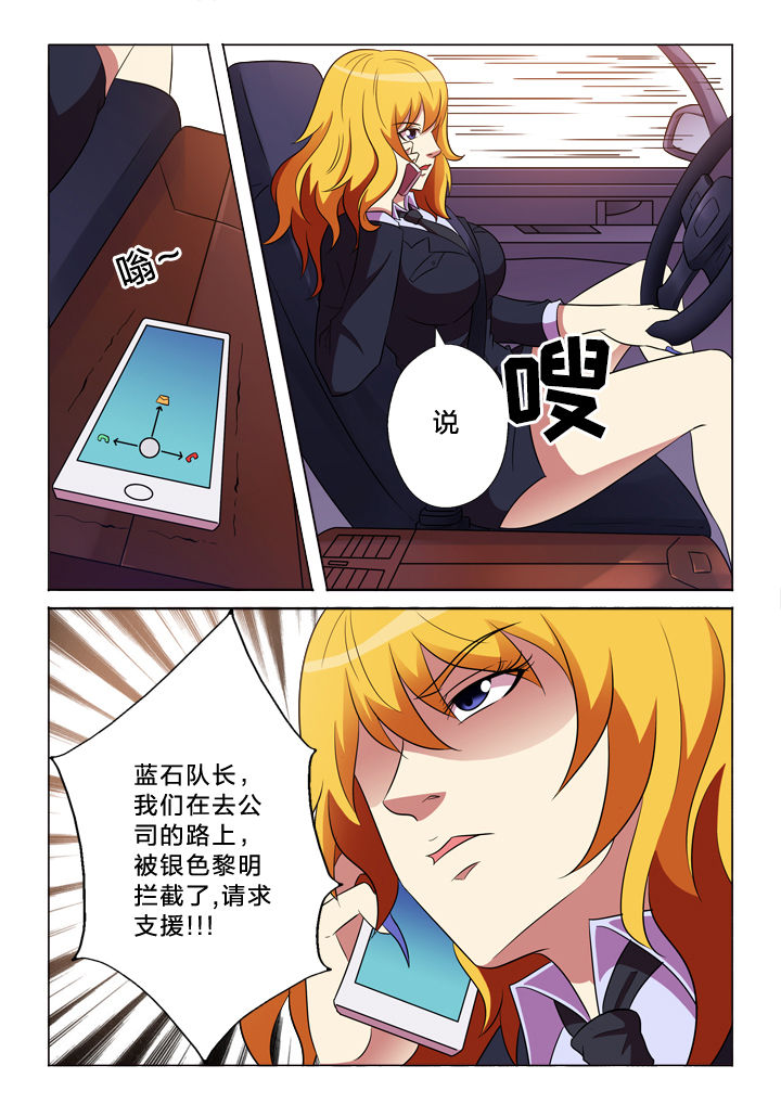 第147章：失控4