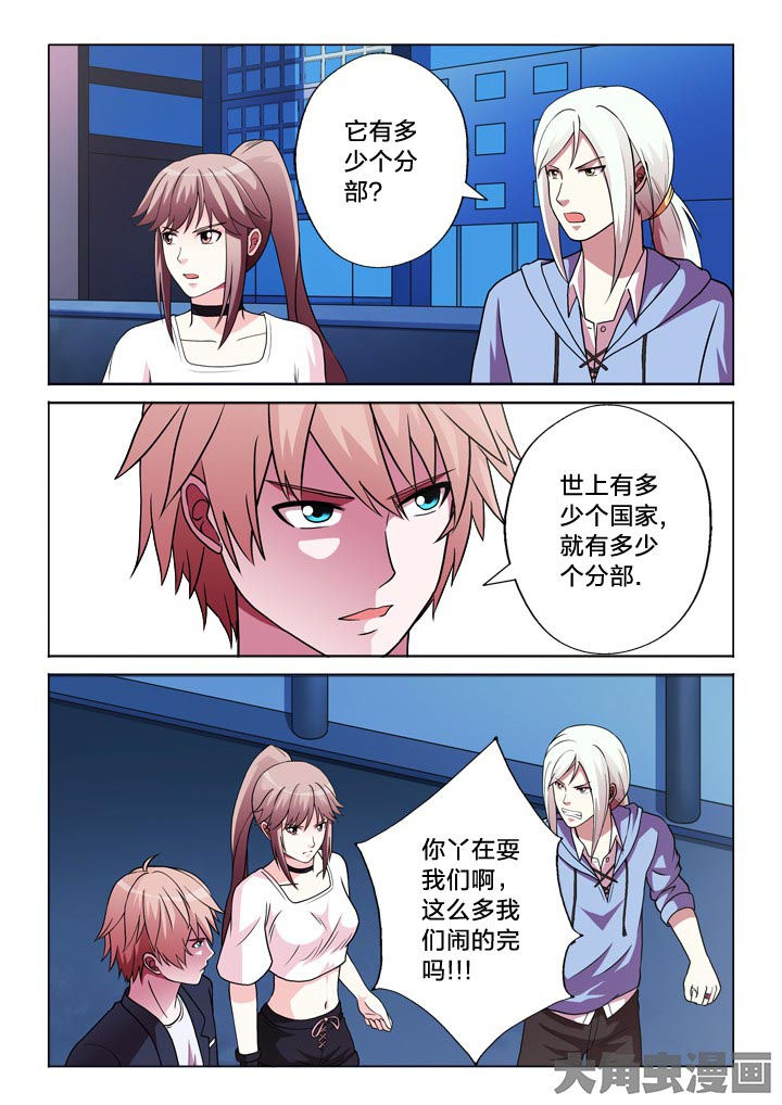 第120章：安排4