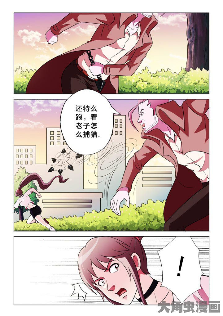 第124章：什么意思2
