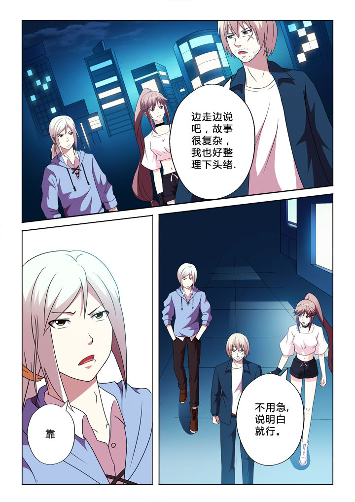 第87章：改变2