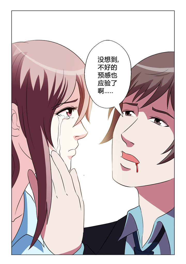 第39章：预感3