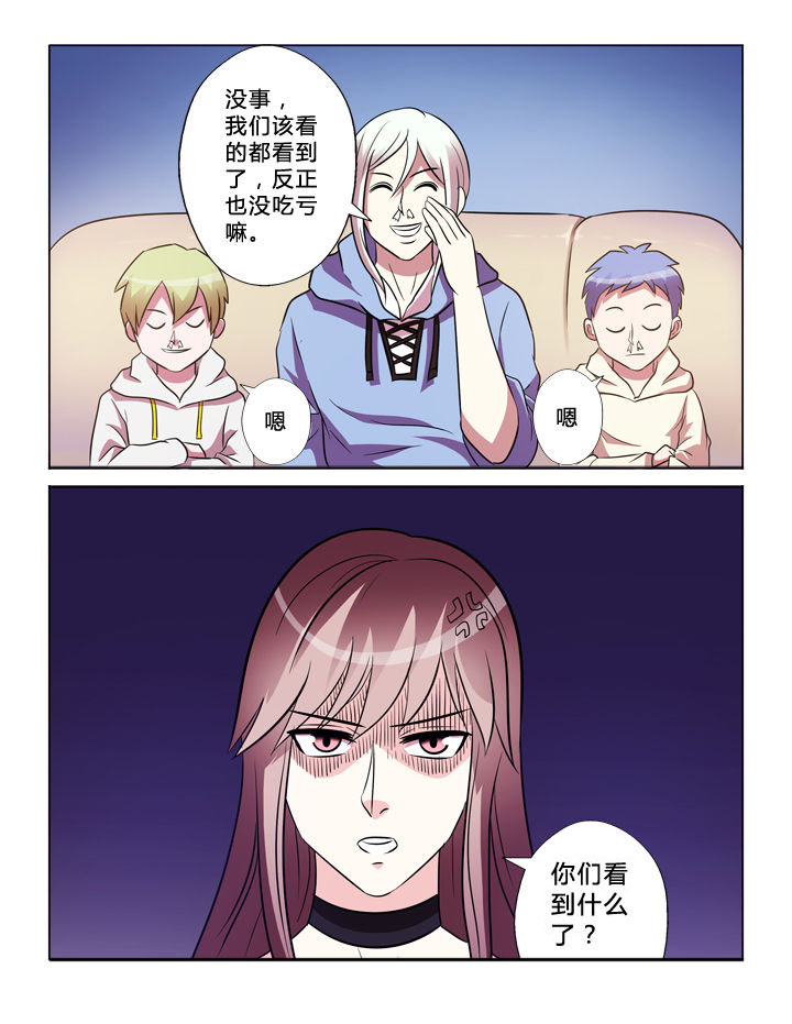 第48章：错认10