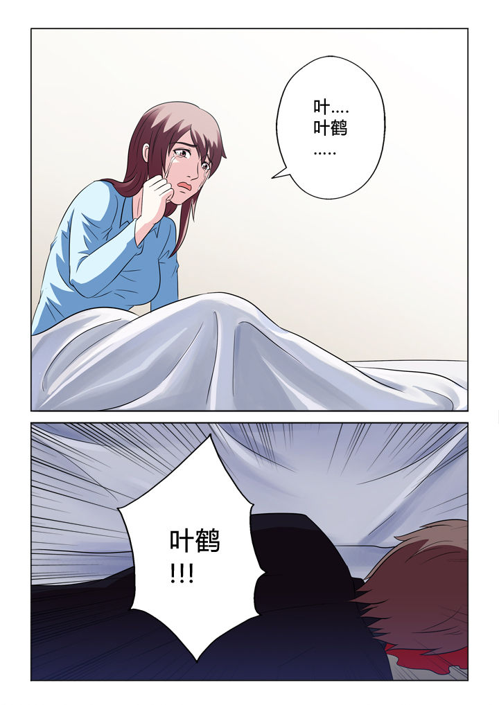 第39章：预感7