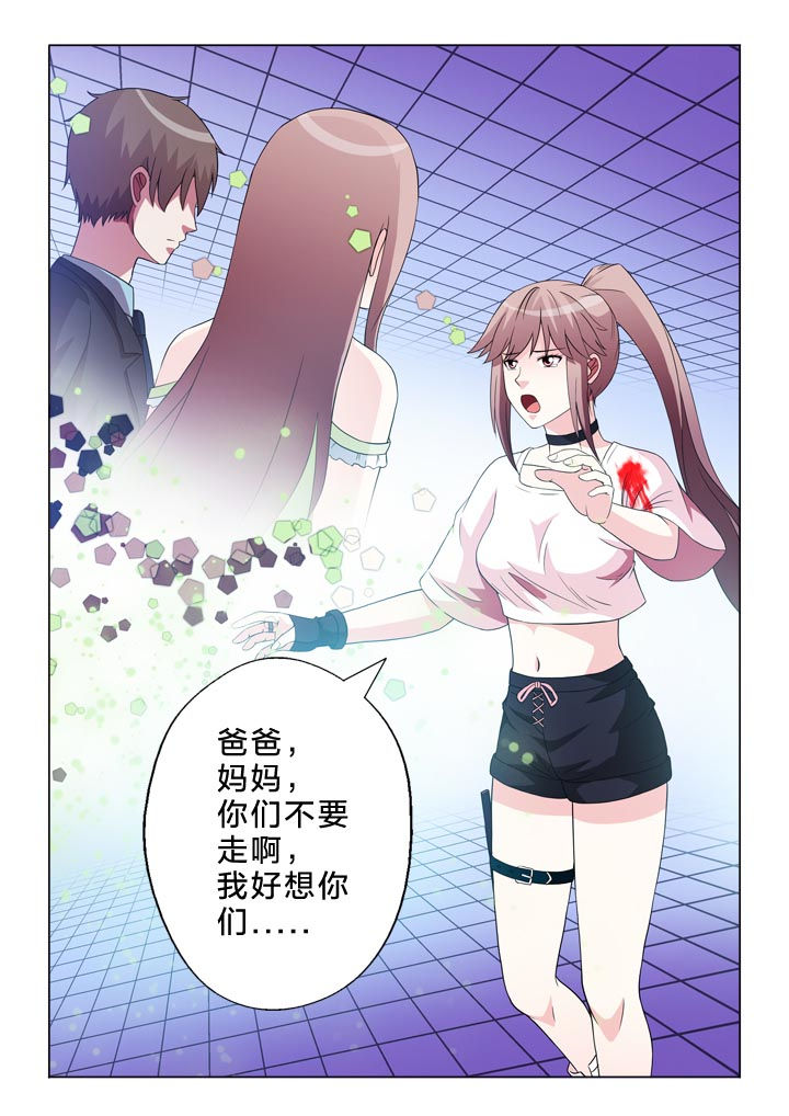 第106章：离别11