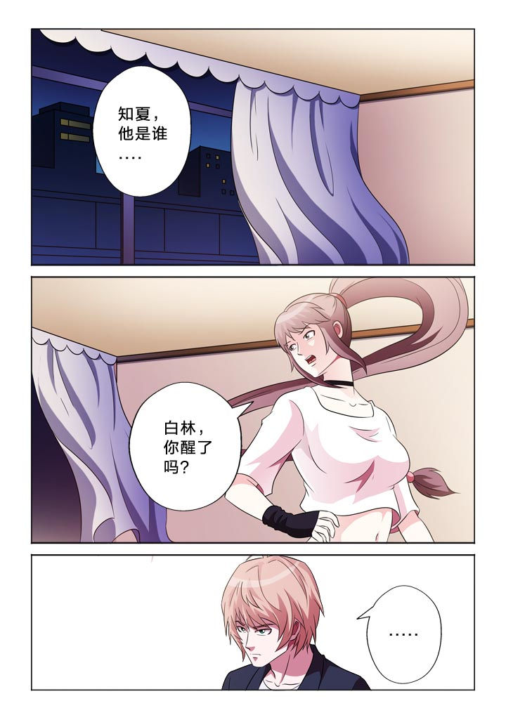 第114章：醒来8