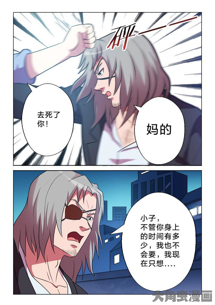 第100章：难控7