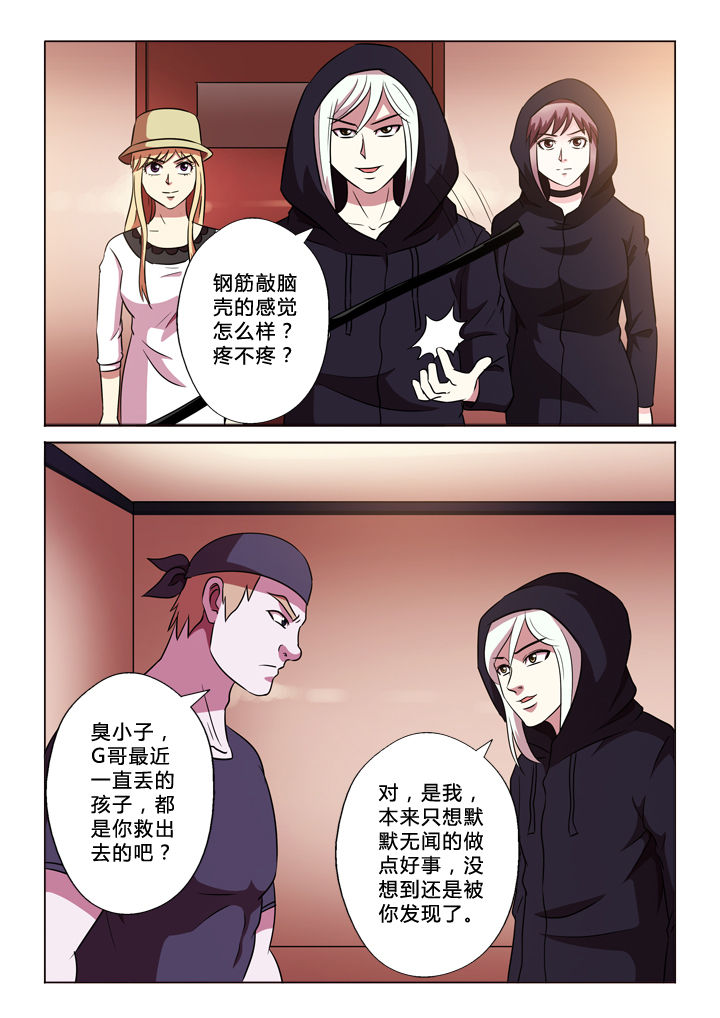 第57章：闹剧1