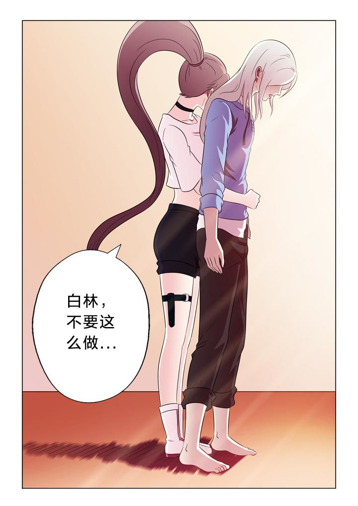 第115章：变化7
