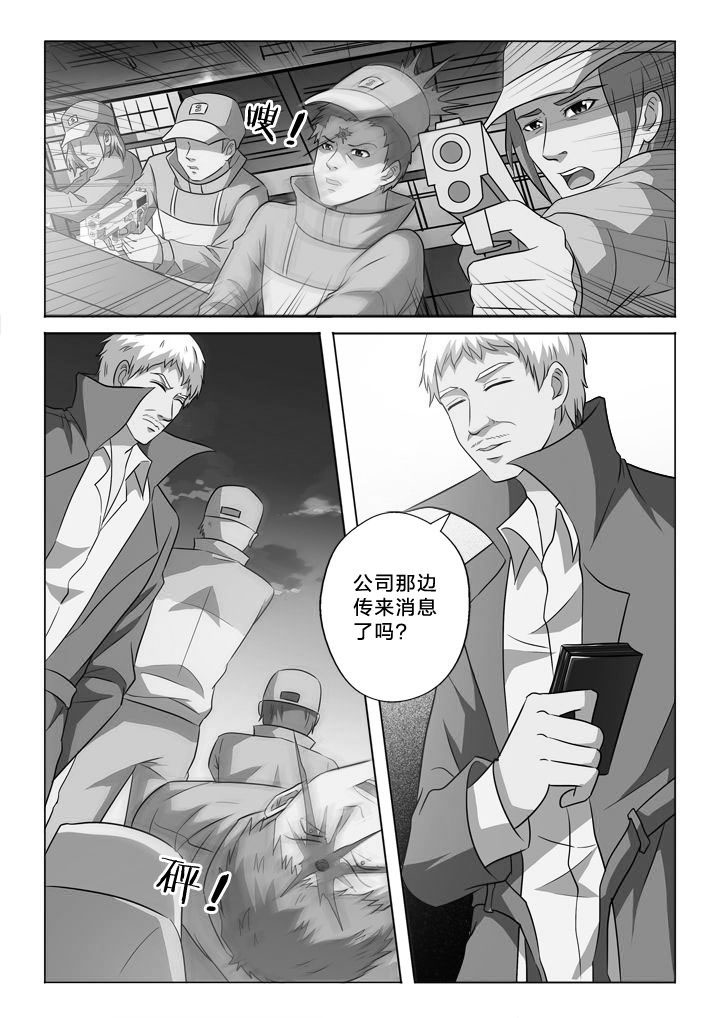 第148章：切穿4