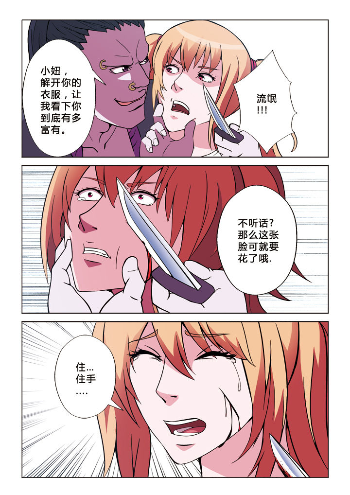 第15章：包围2