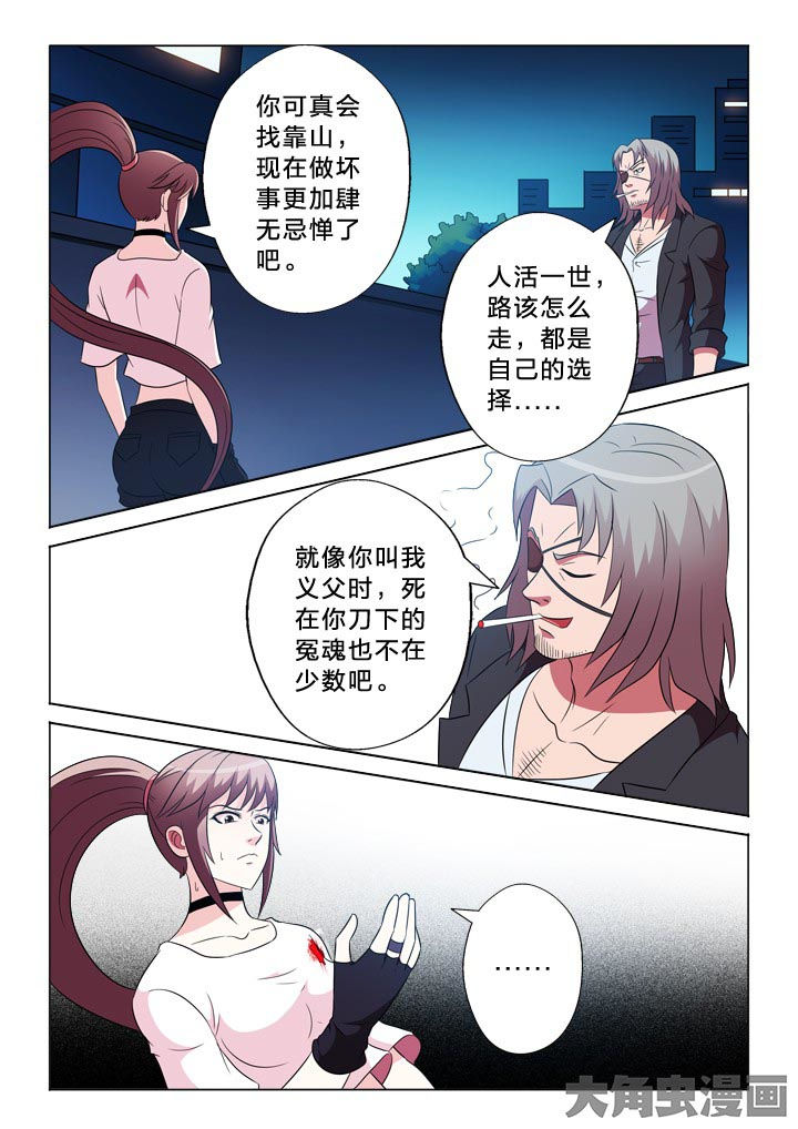 第98章：以命相搏5