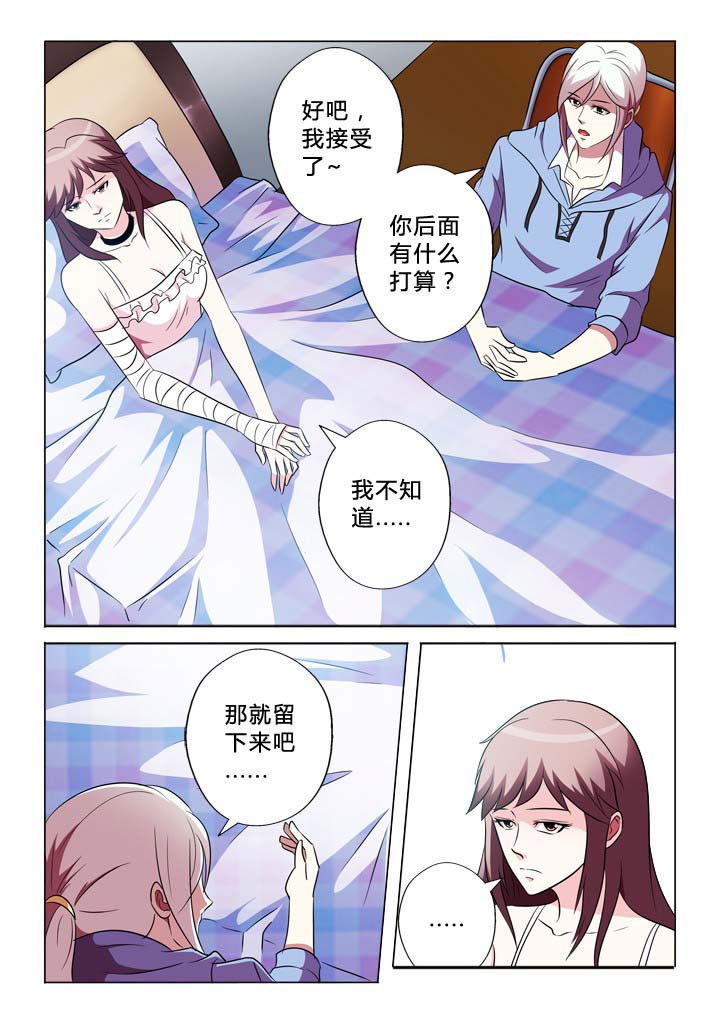 第76章：听话2