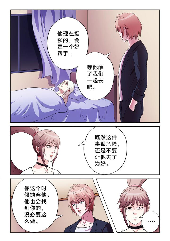 第118章：决定9