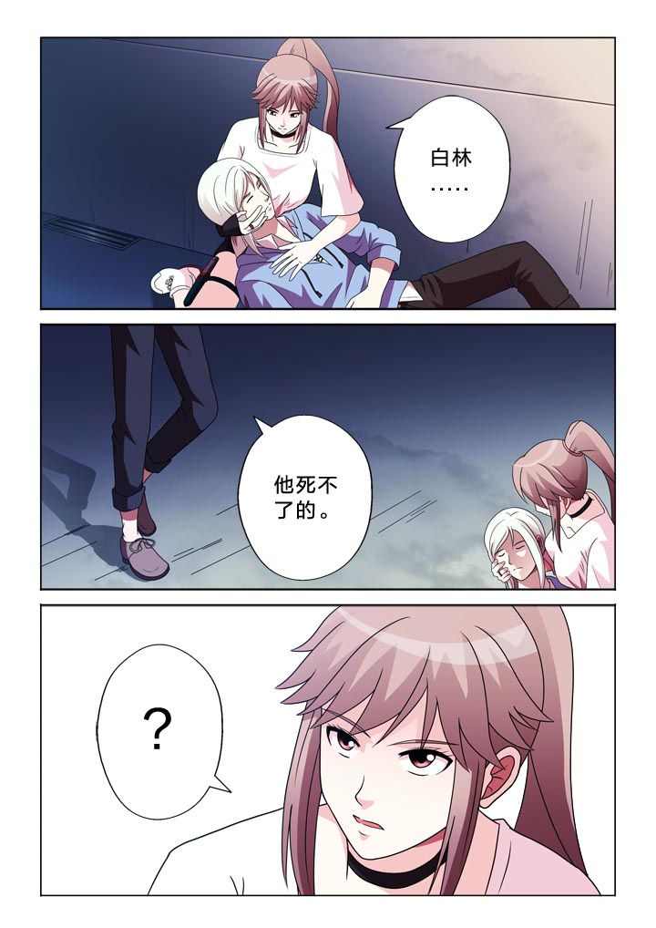 第111章：他10