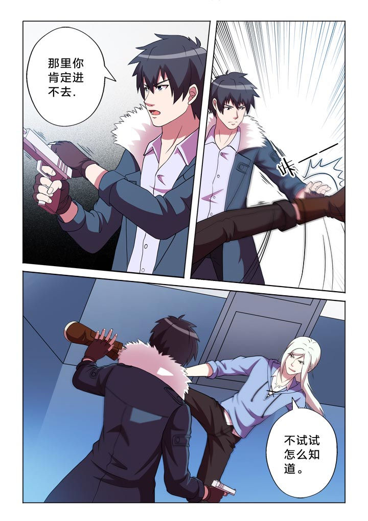第136章：爆发户6