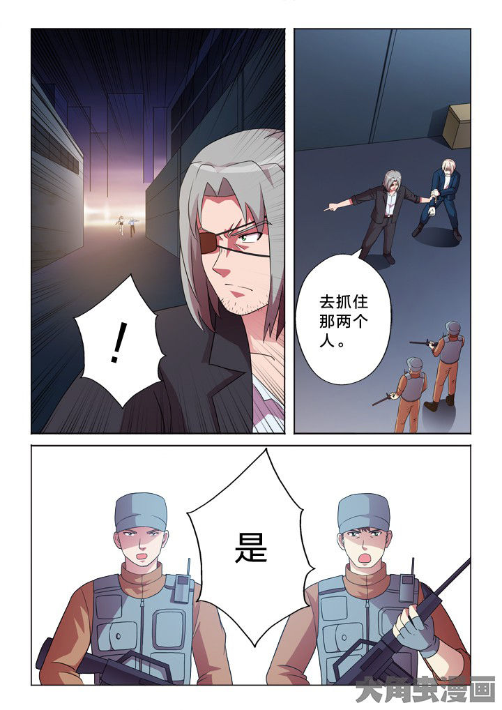 第94章：不相干8