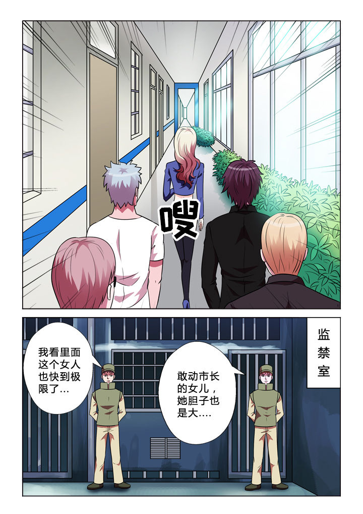 第31章：情人0