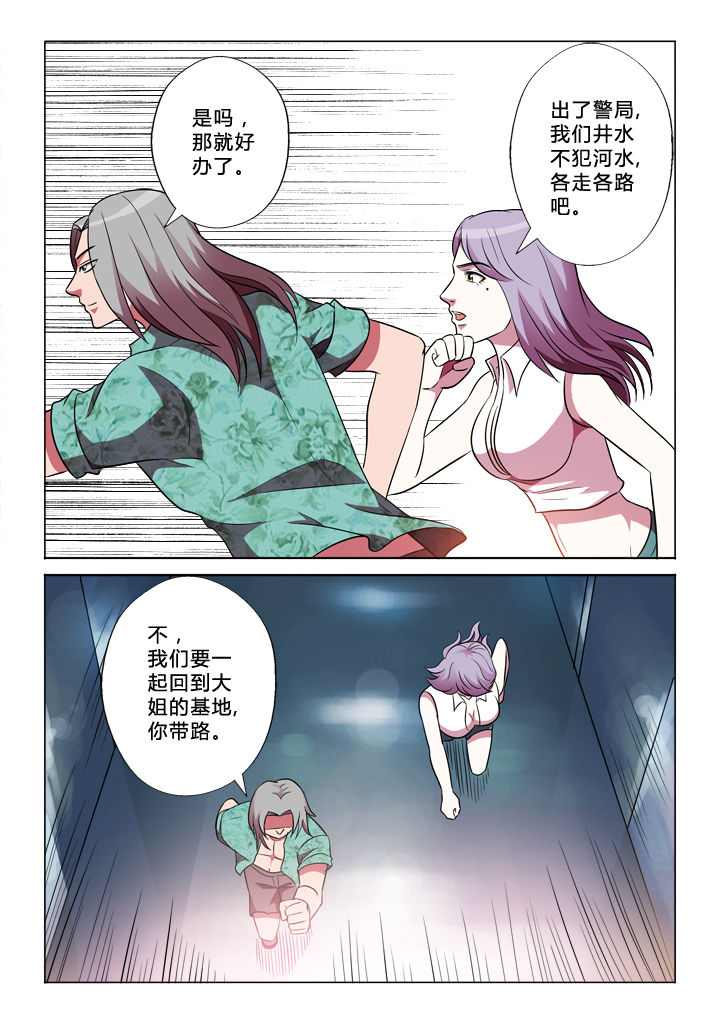 第33章：目的7