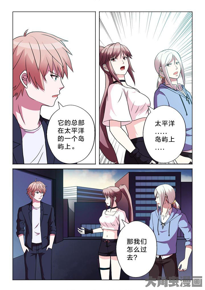 第119章：分部5