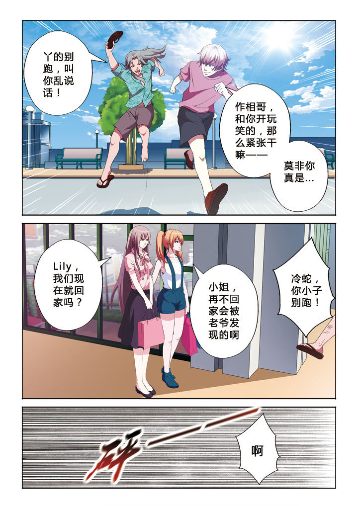 第13章：缘始7