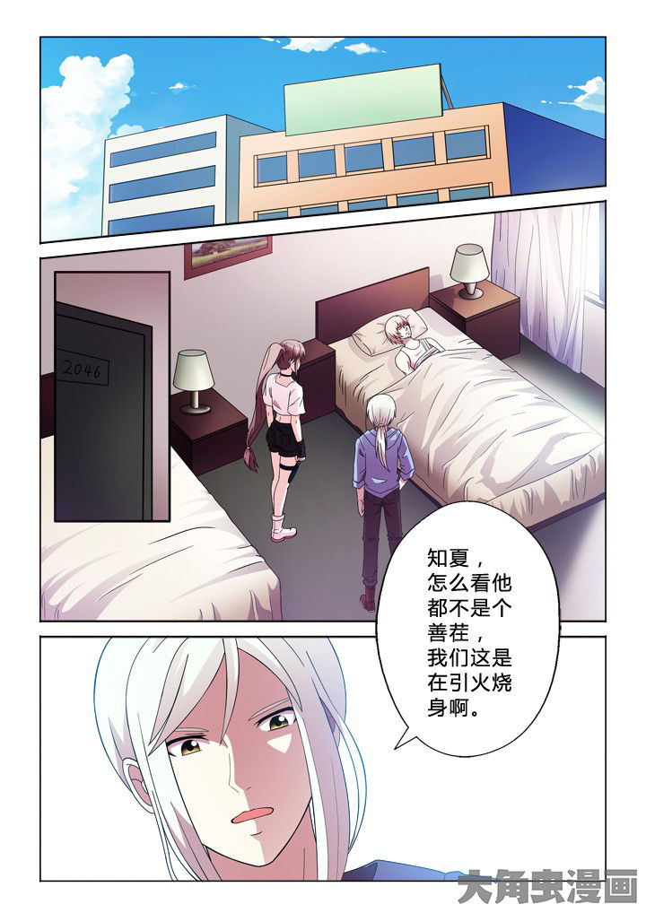 第81章：奇怪的事0