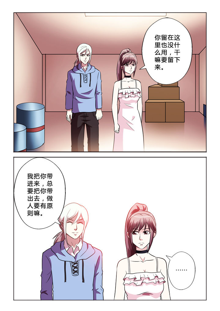 第64章：投降7