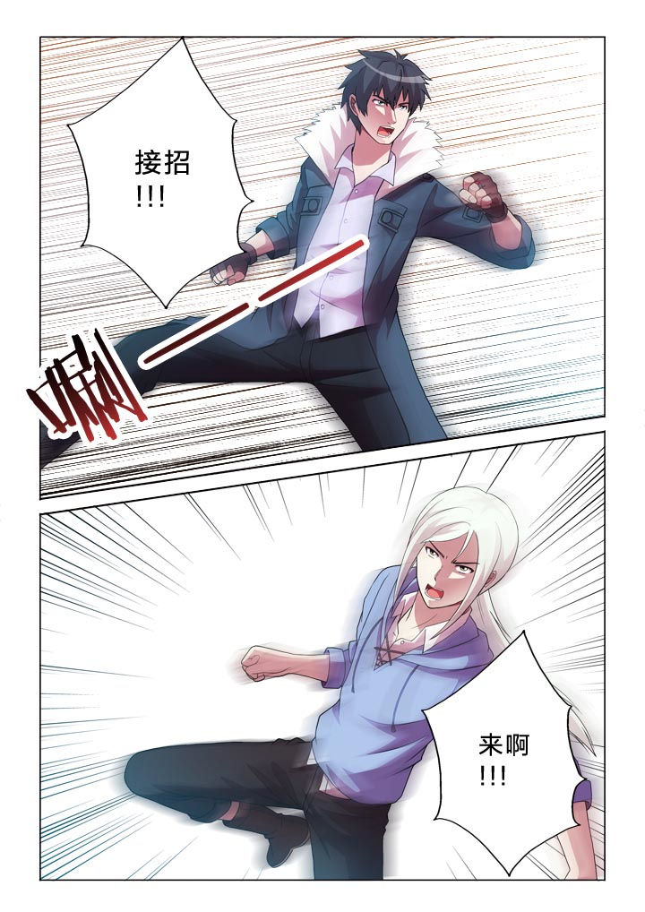 第140章：互怼8