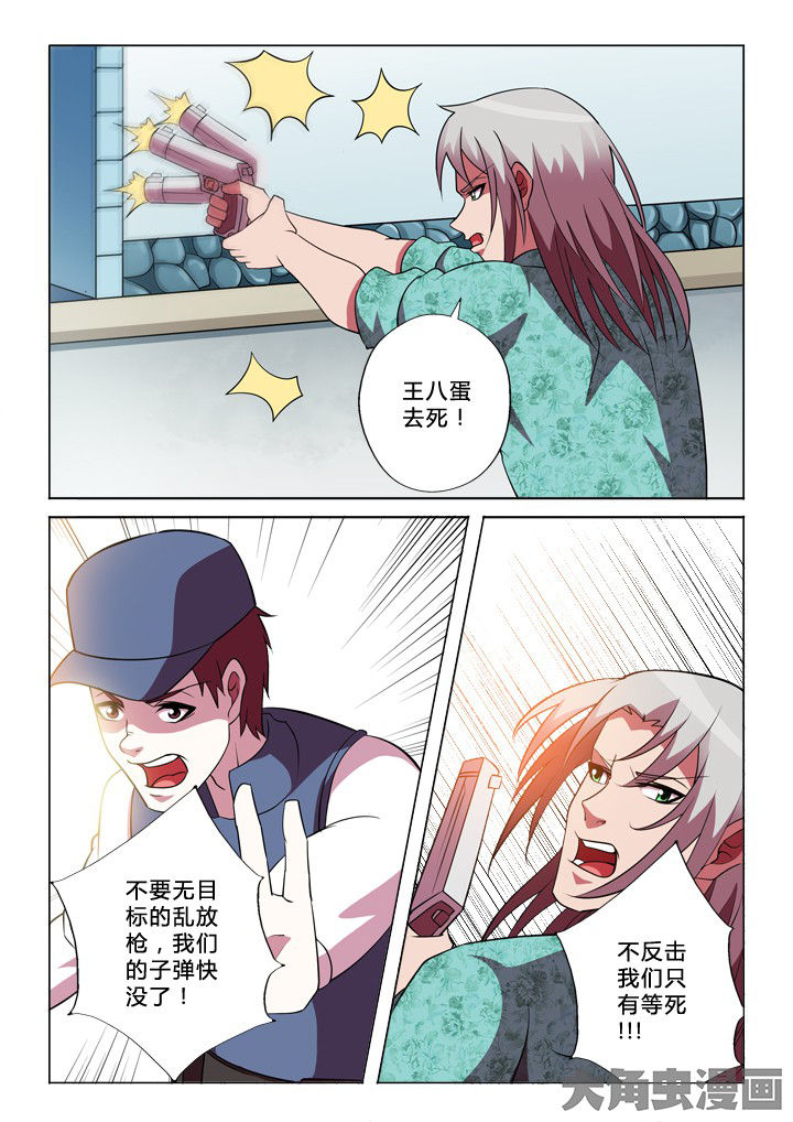 第28章：报复2