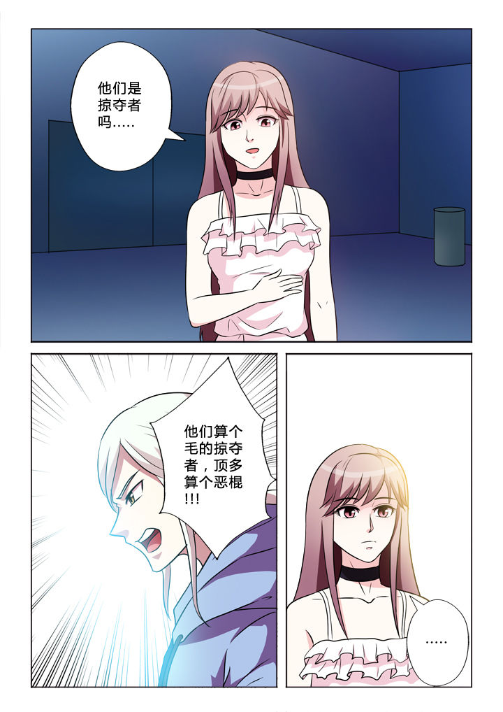第49章：生命规则5