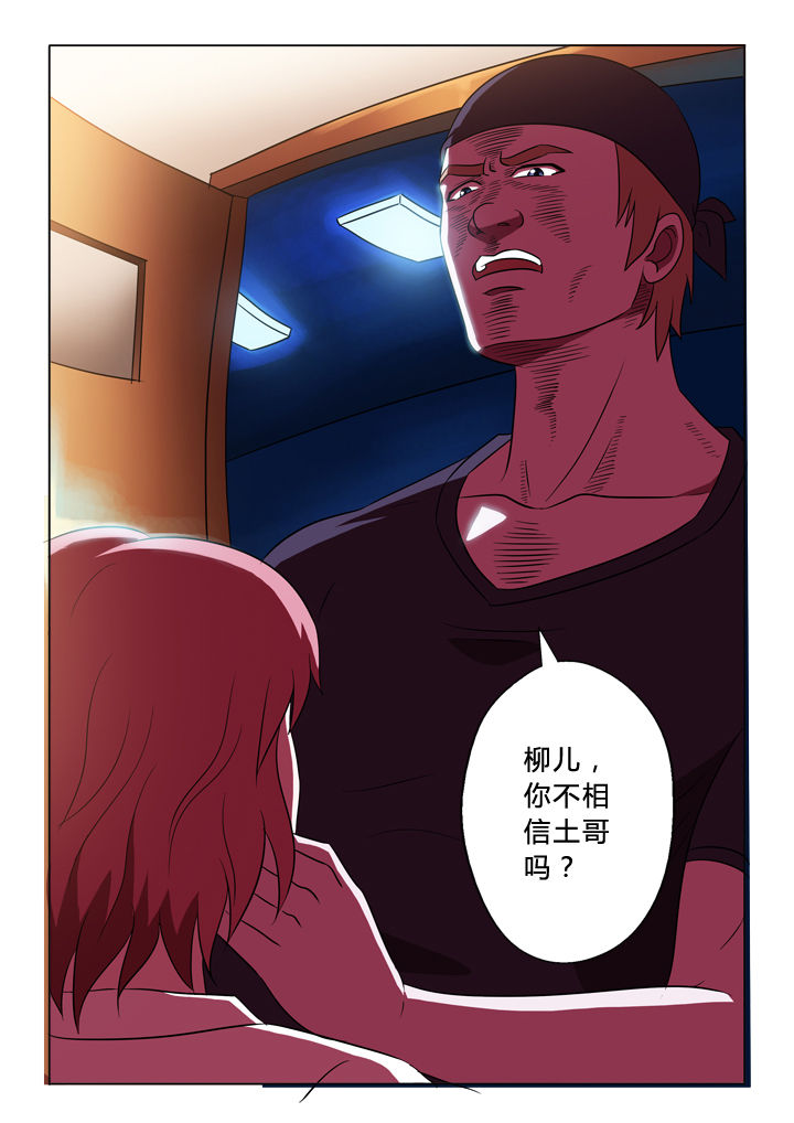 第52章：变动9