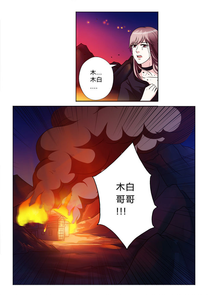 第44章：逃离9
