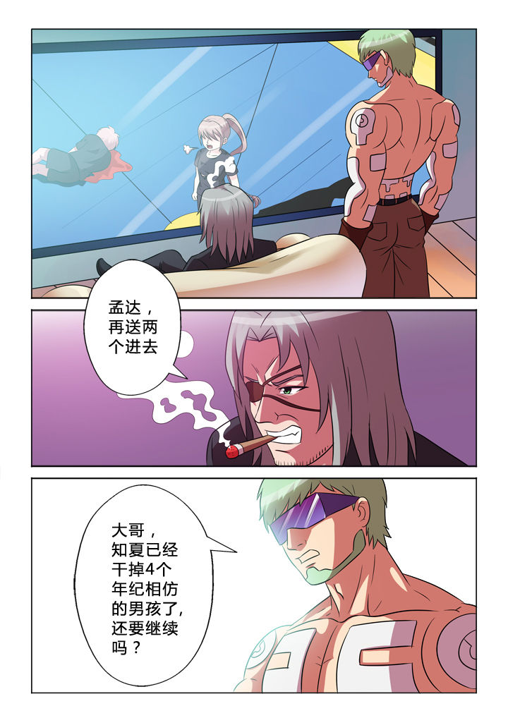 第45章：解脱2