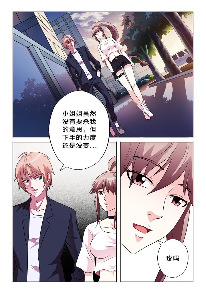 第143章：态度0