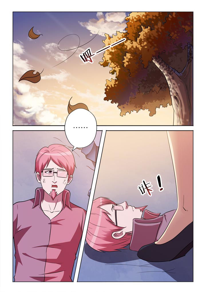 第144章：伤势1