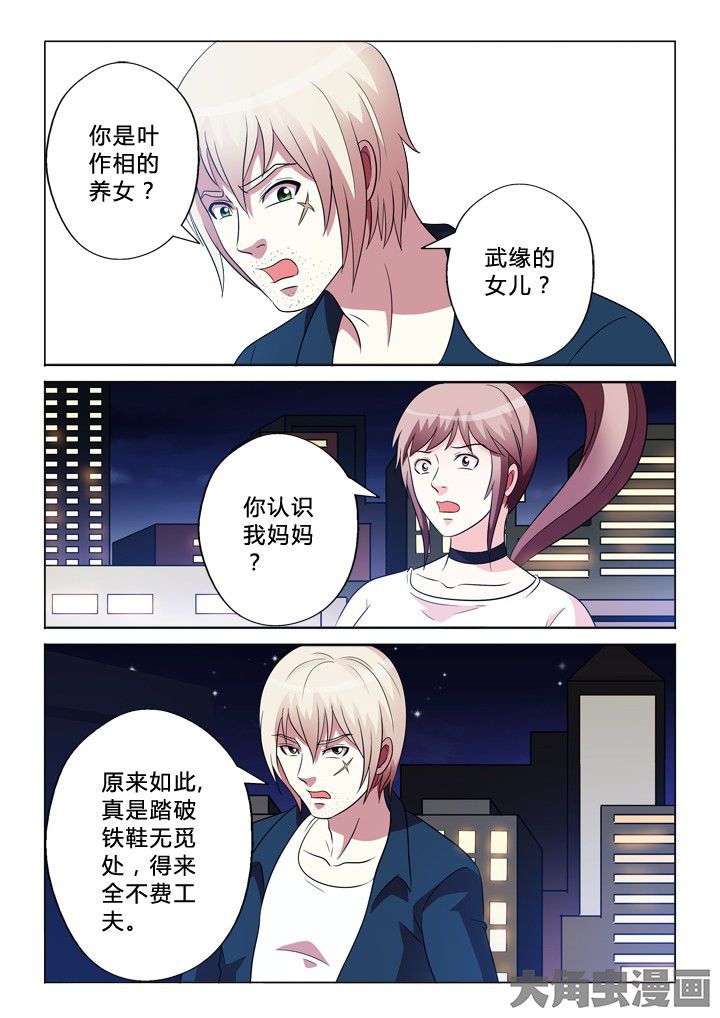 第84章：需要11