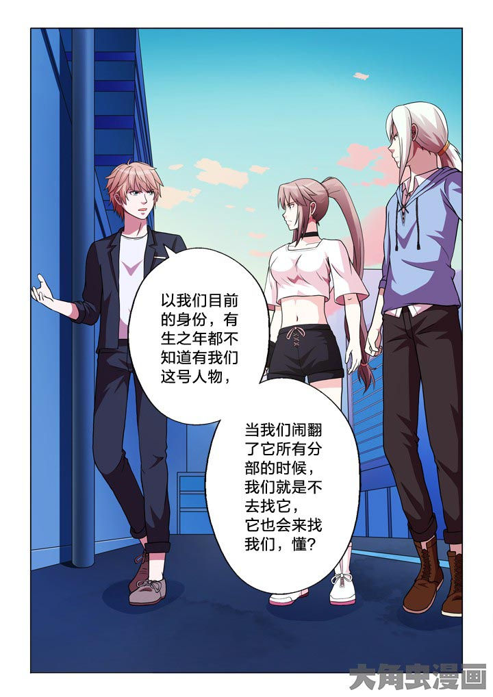 第120章：安排3
